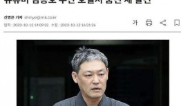 博主爆料娱乐圈的潜规则