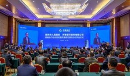 齐鲁银行最新爆料新闻,揭秘重大业务调整与潜在影响